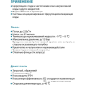 Насос центробежный LEO XST50-125/30 L2745